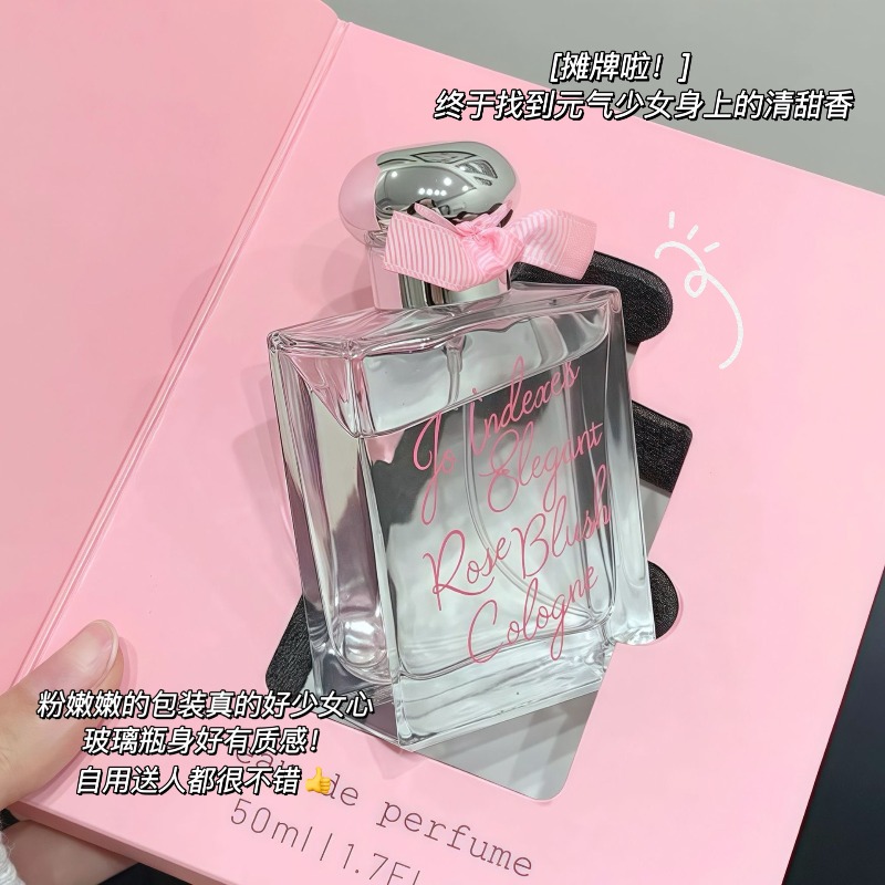 50ml Wind Winding Cherry Bloss - Perfume Fine Fragrance のレビューと価格