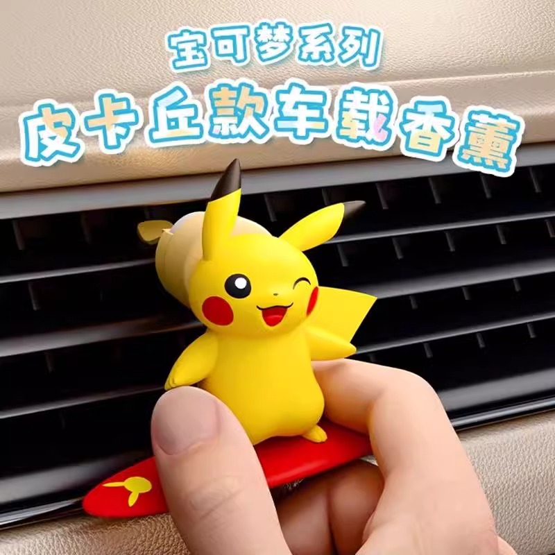 Anime Pokemon Pikachu Action F - Perfume Fine Fragrance のレビューと価格