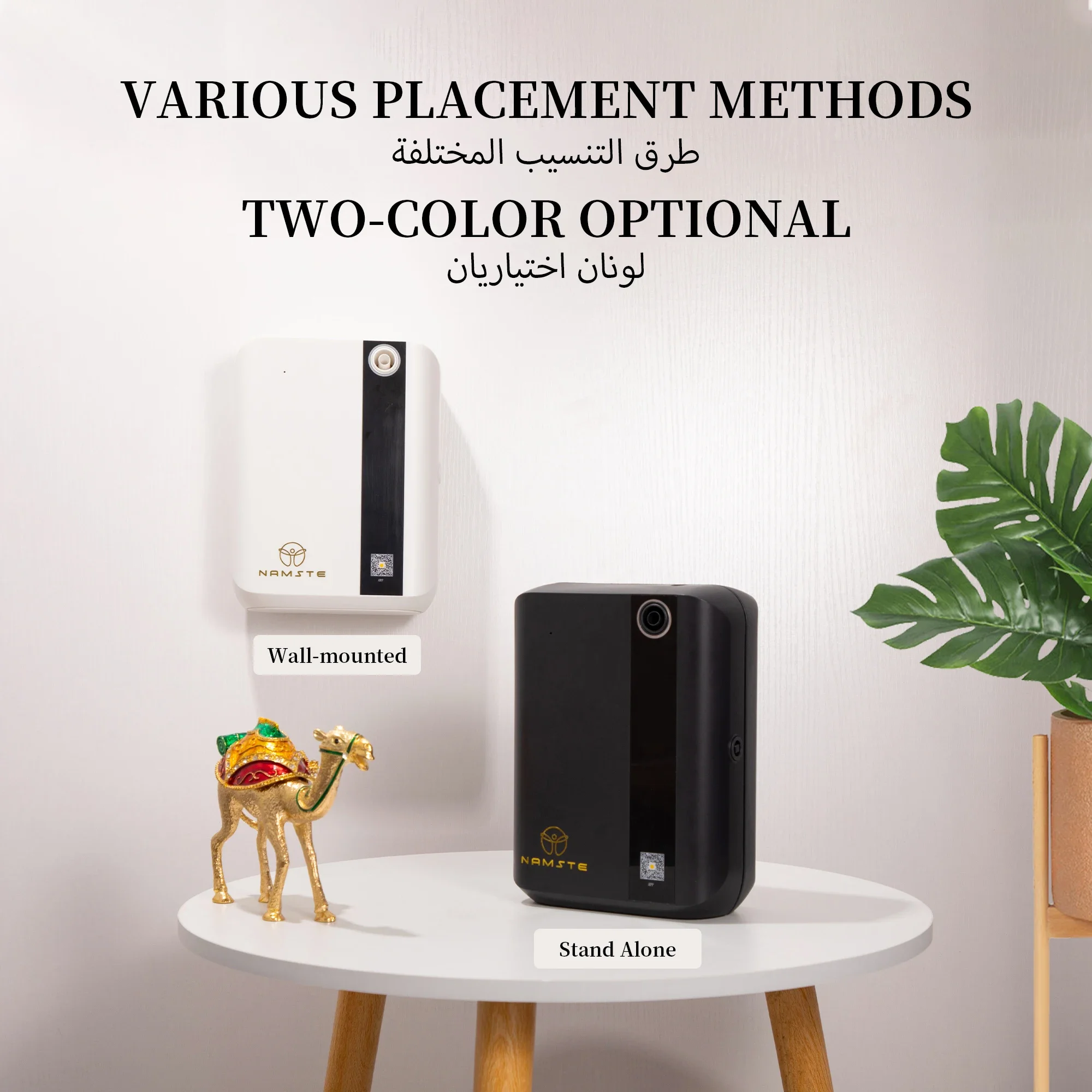 NAMSTE 1500m³ Bluetooth Aroma  - Perfume Fragrance Diffuser のレビューと価格