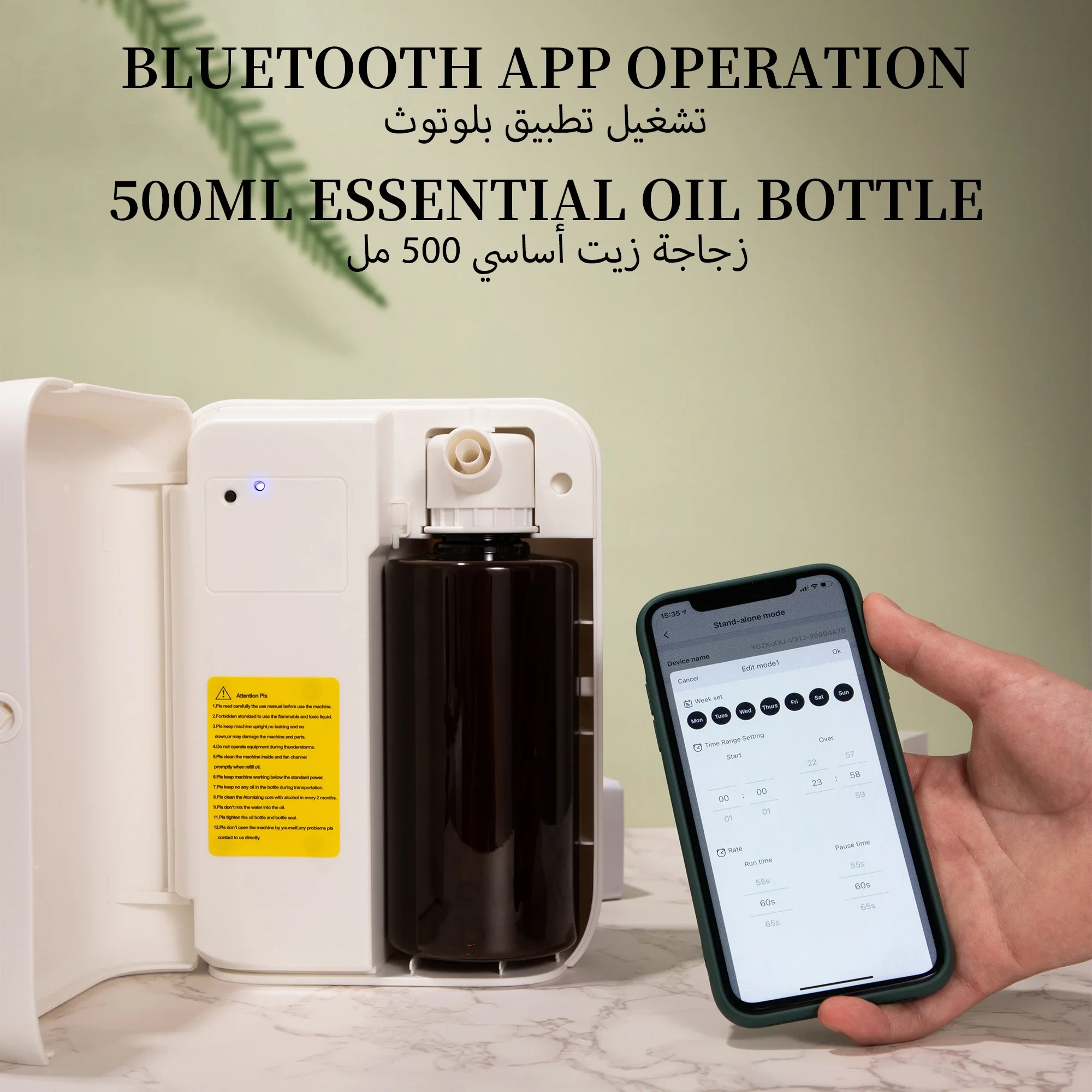 NAMSTE 1500m³ Bluetooth Aroma  - Perfume Fragrance Diffuser のレビューと価格